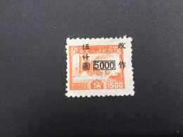 CHINA STAMP,  UnUSED, TIMBRO, STEMPEL, CINA, CHINE, LIST 6778 - Autres & Non Classés