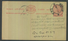 Travancore Anchal Postcard Parur Cancellation Vertically Folded - Soruth