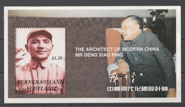 Bernera Island Scotland Block Modern China Mr Deng Xiao Ping - Mao Tse-Tung