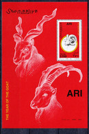 SOMÁLIA 2003- MNH (ANO DA CABRA)_ WW11965 - Astrologie