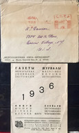 RUSSIA CCCP 1935, RED METER CANCELLATION COVER TO USA ,16 PAGES PRICELIST OF NEWSPAPERS ,MAGAZINES & BOOKS!!! - Cartas & Documentos