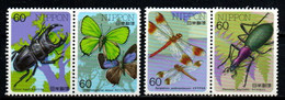 Japon YT 1596-1599 Neuf Sans Charnière XX MNH Insecte Insect - Unused Stamps
