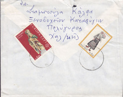 Greece 1974? Cover Brief COPENHAGEN Denmark Volkstrachten & Europa CEPT Stamps - Briefe U. Dokumente