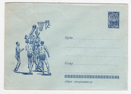 RUSSIA 1961 Sport Basketball Stationery Cover Read #32185 - 1960-69