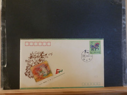 BOXCHINA  LOT    483   FDC CHINA 1990 HOLOGRAMME - 2000-2009