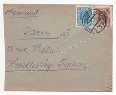 Russia 1929 SAKHALIN ISLAND Rare Cover Clear Aleksandrovsk Cds (Aleksandrovsk-Sakhalinsky) - Storia Postale