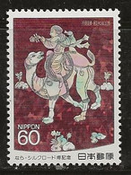 Japon 1988 N° Y&T : 1680 ** - Unused Stamps