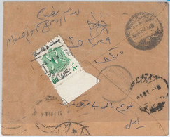 45520 - EGYPT -  POSTAL HISTORY - OFFICIAL Stamp On COVER 1984 -  BIRDS EAGLE - Brieven En Documenten