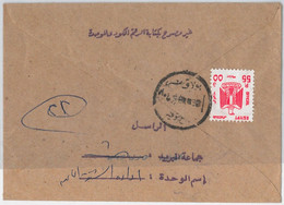 45519 - EGYPT -  POSTAL HISTORY - OFFICIAL Stamp On COVER 1984 -  BIRDS EAGLE - Covers & Documents