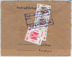 45518 - EGYPT -  POSTAL HISTORY - OFFICIAL Stamp On COVER 1984 -  BIRDS EAGLE - Cartas & Documentos