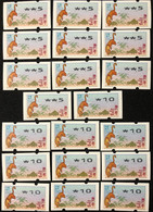 LUNAR NEW YEAR OF THE TIGER ATM LABELS - NAGLER MACHINE PRINT 2 VALUES-50AVOS & 1PAT X 10 EACH. - Distributeurs