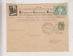 RUSSIA, 1937 MOSKVA MOSCOW  Cover To Germany Damaged On Back - Cartas & Documentos