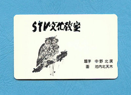 ( 5645 ) - Télécarte JAPON - ( Oiseau HIBOU & CHOUETTE ) - *** TTBE *** - Voir Scan - Gufi E Civette