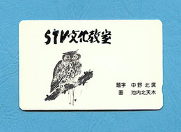 ( 5645 ) - Télécarte JAPON - ( Oiseau HIBOU & CHOUETTE ) - *** TTBE *** - Voir Scan - Uilen