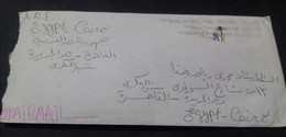 Canada 2005 , Nice Cover Sent To Egypt ,, Letter Inside., Dolab - Storia Postale