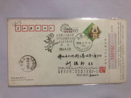 China Postal Stationery，stamped Postcard，with “donkey” Pmk - Postcards