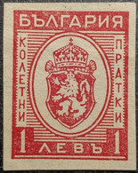 Bulgaria 1944. Scott #Q21 Arms Of Bulgaria - Francobolli Di Servizio