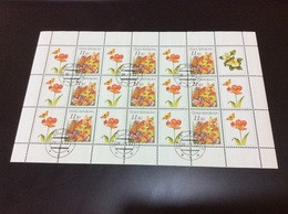 2007 Feuillet YT 463 Oblitéré De 9 Timbres Bouquet De Fleurs Papillon Flowers - Blocs-feuillets