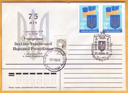 1993  Ukraine 75 Formations Of The West Ukrainian People's Republic. (ЗУНР) Special Cancellation  Stanislaviv - Ucrania
