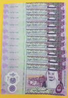 Saudi Arabia 5 Riyals 2020 P-38 C Polymer Note 50 Pieces UNC From A Bundle - Arabie Saoudite