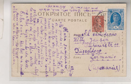 RUSSIA,1923 Nice  Postcard To Germany - Brieven En Documenten