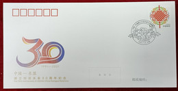 WJ2021-6 CHINA-ASEAN Diplomatic COMM.COVER - Storia Postale