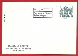 CARTOLINA MARCOFILIA SVIZZERA - 1984 CHIASSO - SAL Pacco Postale Per L'oltremare Rapido E Vantaggioso - ANNULLO DEDICATO - Poststempel