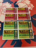 Hong Kong Stamp Tung Wah Hospital Block MNH - Neufs