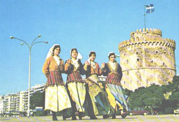 Greece:Ladies Wearing National Costumes - Europe