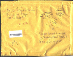 Mailed Cover (registered Letter) 2022 From Bulgaria - Lettres & Documents