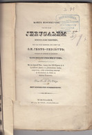 Korte Beschrijving Jerusalem - C.-L. De Vrieze - Met Figuratief Plan, Boekhandelaar C.-L. Devrieze Wortegem! (V930) - Oud