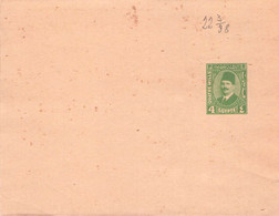 EGYPT - WRAPPER 4 MILLS 1937 Unused / ZO112 - Unused Stamps
