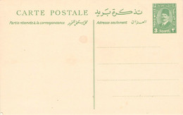 EGYPT - POSTCARD 3 MILLS 1932/35 Unused / ZO115 - Ungebraucht