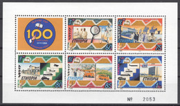 Ethiopia 1994 Ethiopian Postal Service Block MNH VF - Etiopia