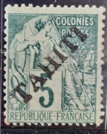 Tahiti (ex-colonie Française) 1893 N°10  ** TB Cote 180€ - Neufs
