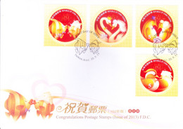 TAIWAN - CHINESE ADMINISTRATION : FDC : 22 MAY 2013 : CONGRATULATIONS, CHINESE WEDDING, BIRD FISH SWAIN, ROUND SHAPE - Cartas & Documentos