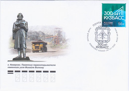 Russia 2021 FDC The 300th Anniversary Of Kuzbass, Monument To Mikhailo Volkov In Kemerovo City, Car Cars Belaz Transport - FDC