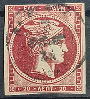 GREECE 1880 - Canceled - Sc# 56 - Usati