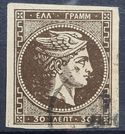 GREECE 1876 - Canceled - Sc# 49 - Used Stamps