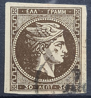 GREECE 1876 - Canceled - Sc# 49 - Gebruikt