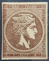 GREECE 1870 - MLH - Sc# 30 - Nuovi