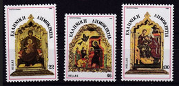 Hellas / Griechenland. 1986 Weihnachten - Pasqua