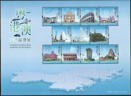 China Hong Kong 2022 Guangdong-Hong Kong-Macao Great Bay Area Development Stamp MS/Block MNH - Neufs