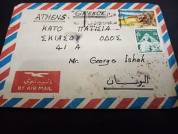 Egypt 1978 , A Very Nice Cover Sent To Greece With  Letter Inside ,, Slogan Of The National Bank 75 Annv. Dolab - Cartas & Documentos