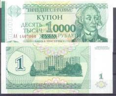 1996. Transnistria, OP "10000Rub/1996".  P-29, UNC - Moldova