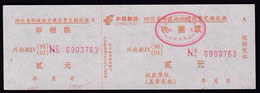 CHINA CHINE CINA ADDED CHARGE LABELs (ACL) OF SICHUAN  2.00 YUAN - Sonstige & Ohne Zuordnung