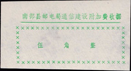 CHINA CHINE CINA ADDED CHARGE LABELs (ACL) OF SICHUAN NANBU 637300 0.50YUAN - Otros & Sin Clasificación