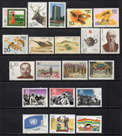 CHINE - CHINA / 1985-1996 - 20 TIMBRES ** - MNH (ref 9002) - Colecciones & Series