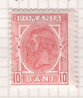PIA - ROMANIA  - 1900 : 25° Anniversario Del Regno Di  Re  Carlo  1°   - (Yv  117) - Nuovi