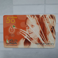 PALESTINE-(PA-G-0018.1)-Hope1-(22)-(50units)-(1301011835668)-(1/1/2007)-used Card-1 Prepiad Free - Palestine